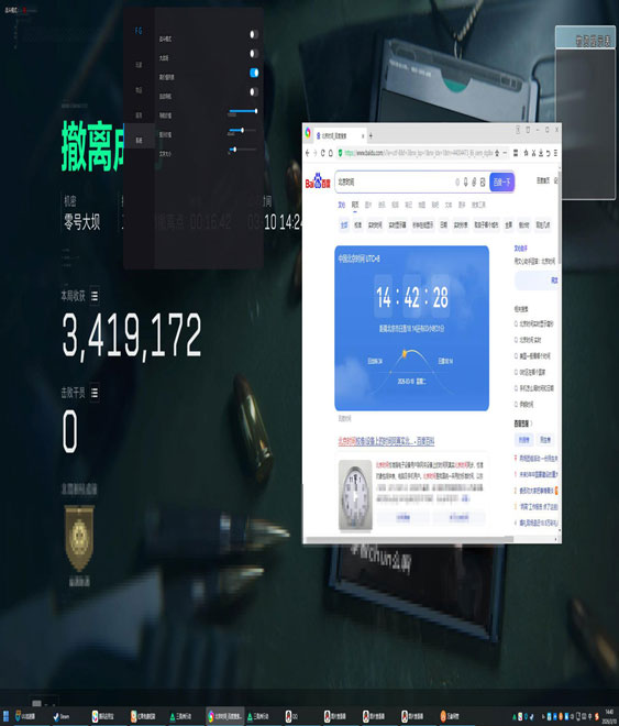 三角洲反外挂现状透视自瞄效果